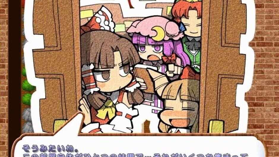 Скриншот 1 из Touhou Kouma Meikyuu: Adventures of Reimu