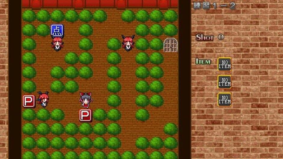 Скриншот 3 из Touhou Kouma Meikyuu: Adventures of Reimu