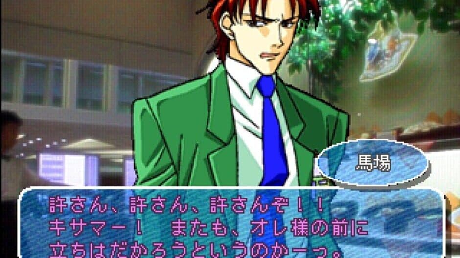 Скриншот 3 из Yuuwaku Office Ren'ai-ka