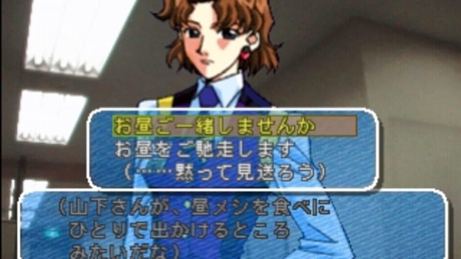 Скриншот 2 из Yuuwaku Office Ren'ai-ka