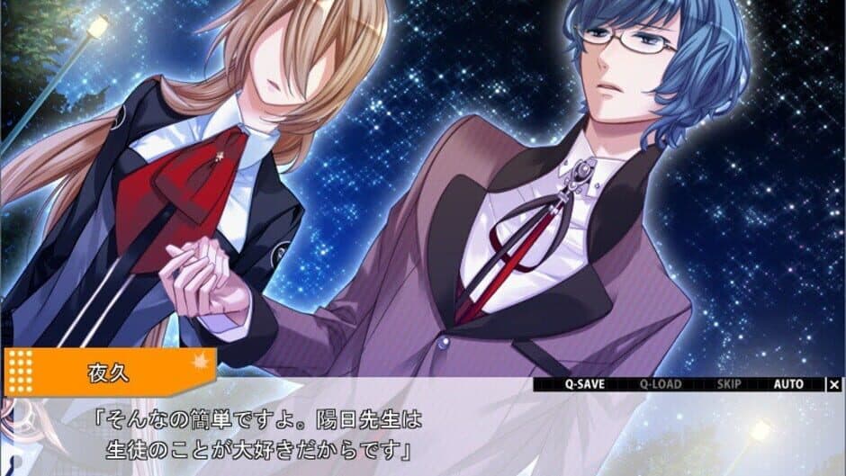 Скриншот 3 из Starry Sky: in Autumn