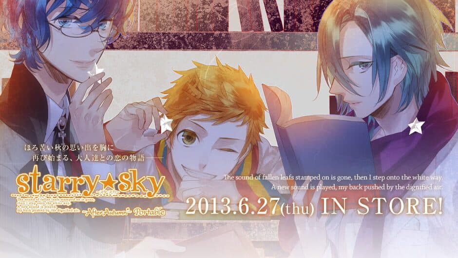 Скриншот 2 из Starry Sky: After Autumn Portable