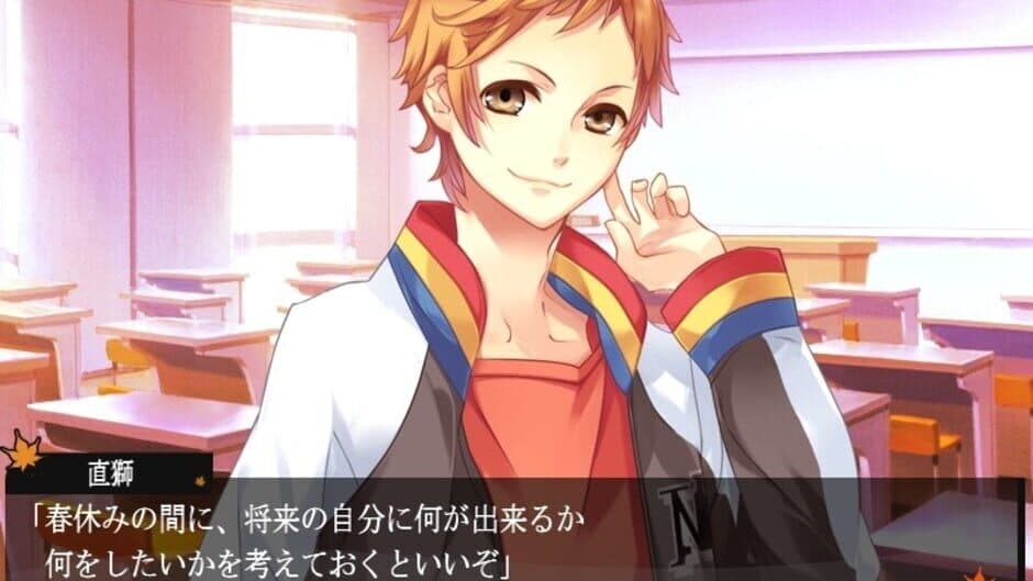 Скриншот 3 из Starry Sky: After Autumn Portable