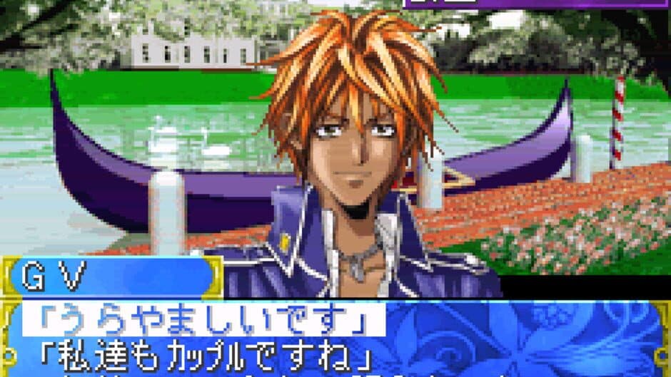 Скриншот 4 из Tanbi Musou: Meine Liebe