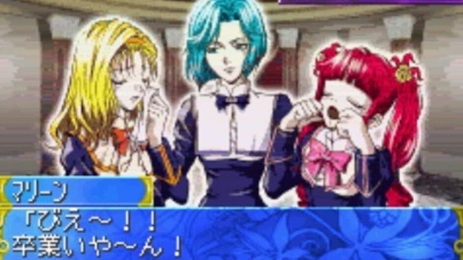 Скриншот 7 из Tanbi Musou: Meine Liebe