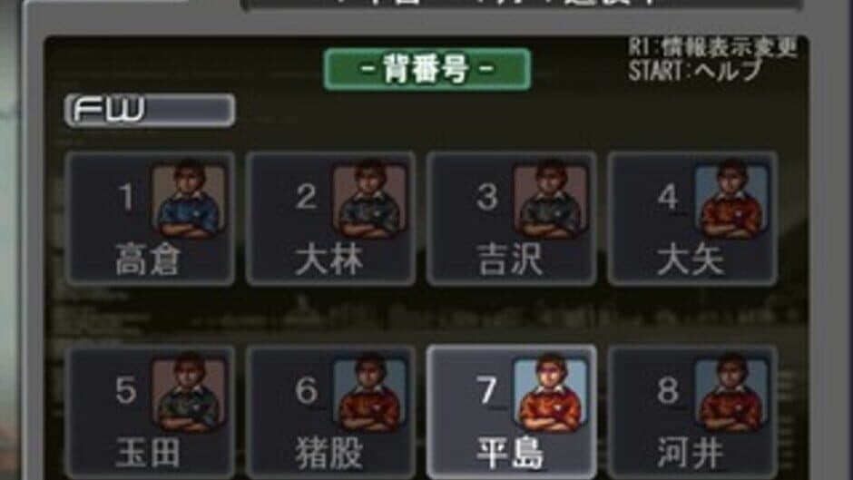 Скриншот 1 из Simple 2000 Series Vol. 15: The Rugby