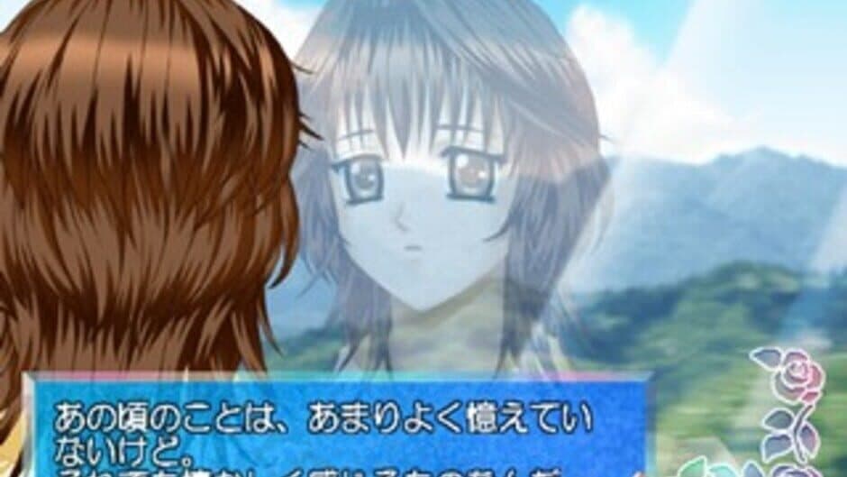 Скриншот 3 из Simple 2000 Series Vol. 13: The Renai Adventure 2 - Garasu no Mori