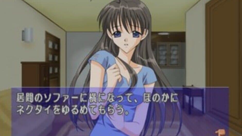 Скриншот 3 из Simple 2000 Series Vol. 19: The Renai Simulation - Watashi ni Oma Cafe