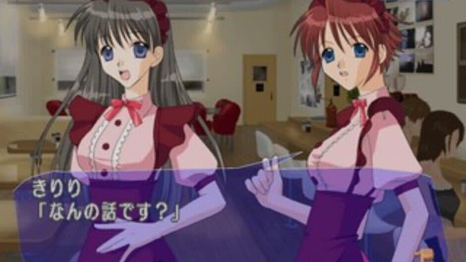 Скриншот 2 из Simple 2000 Series Vol. 19: The Renai Simulation - Watashi ni Oma Cafe