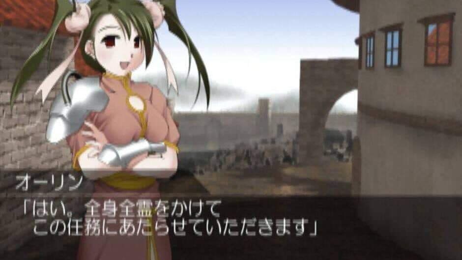Скриншот 3 из Simple 2000 Series Vol. 21: The Bishoujo Simulation RPG - Moonlight Tale