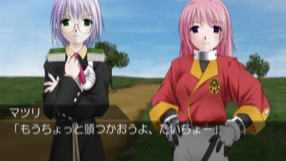 Скриншот 2 из Simple 2000 Series Vol. 21: The Bishoujo Simulation RPG - Moonlight Tale