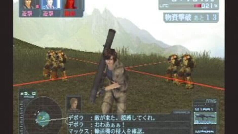 Скриншот 2 из Simple 2000 Series Ultimate Vol. 23: Project Minerva Professional