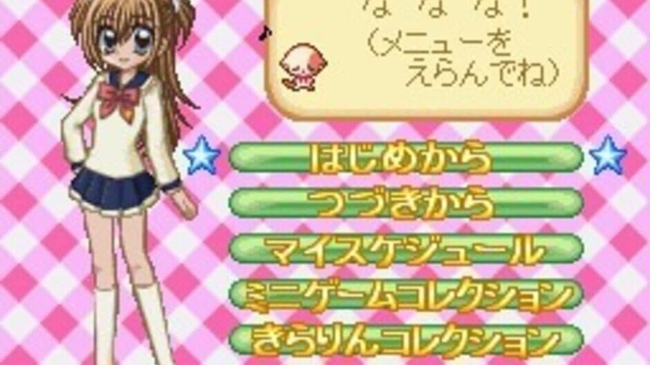 Скриншот 2 из Kirarin Revolution: Kira-kira Idol Audition
