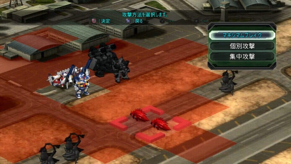 Скриншот 2 из Dai-2-ji Super Robot Taisen OG
