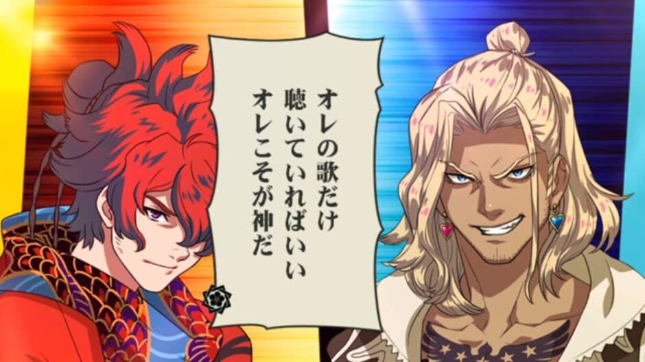 Скриншот 2 из Bakumatsu Rock: Ultra Soul