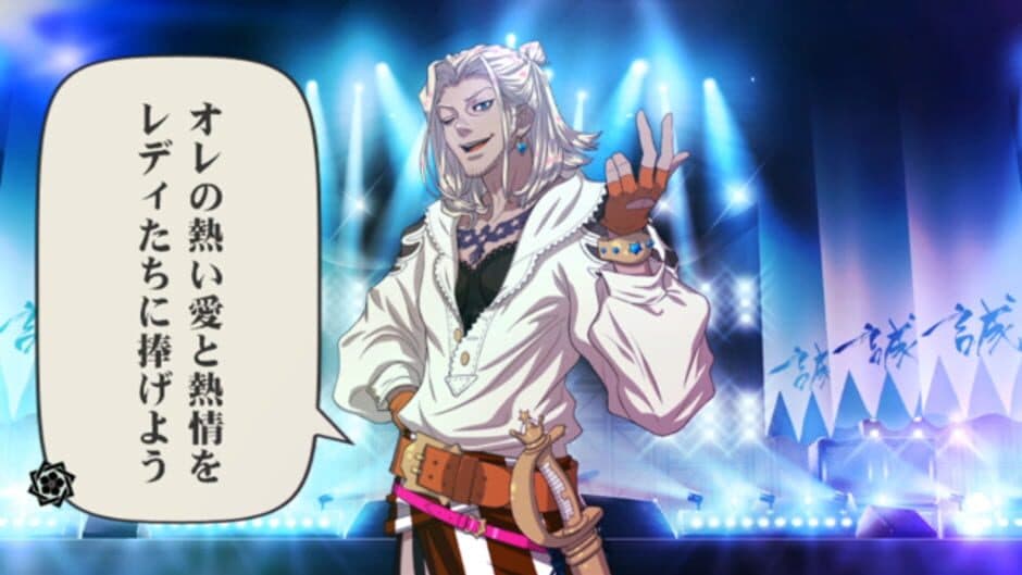 Скриншот 7 из Bakumatsu Rock: Ultra Soul
