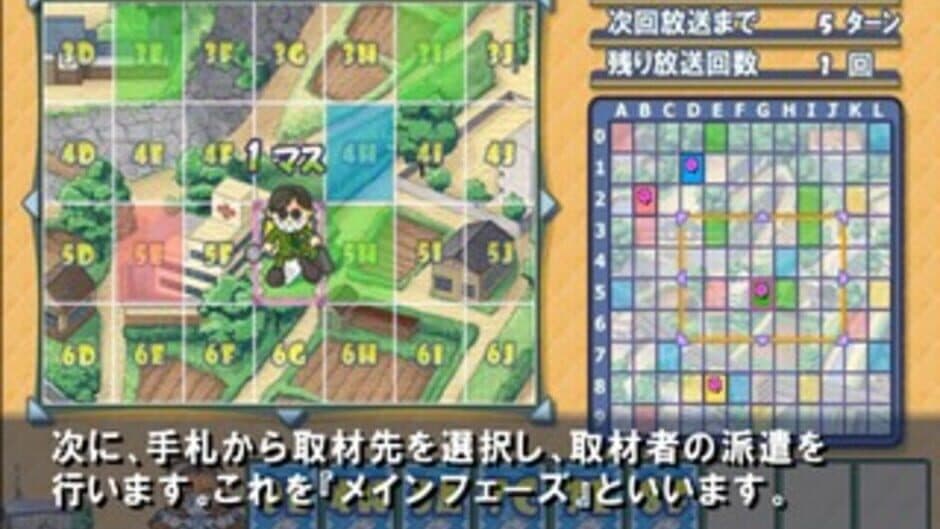 Скриншот 1 из Simple 2000 Series Vol. 29: The Renai Board Game Seishun 18 Radio