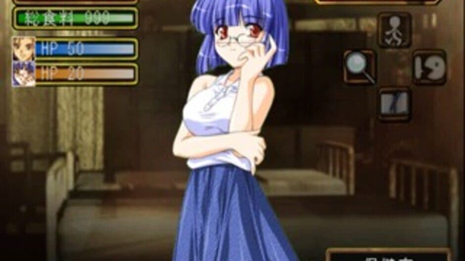 Скриншот 1 из Simple 2000 Series Vol. 34: The Renai Horror Adventure - Hyouryuu Shoujo