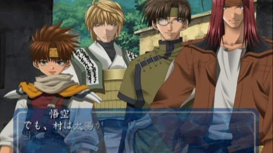 Скриншот 1 из Saiyuki Reload