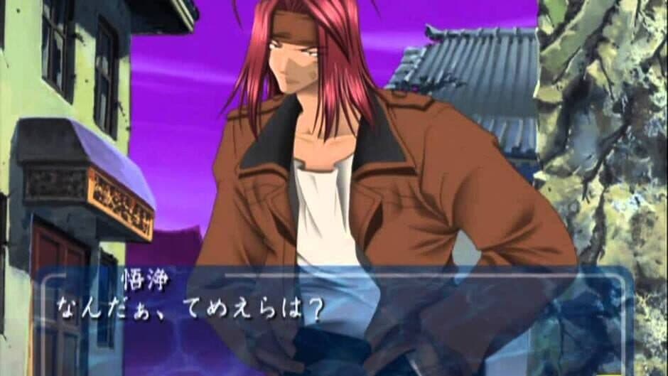 Скриншот 2 из Saiyuki Reload