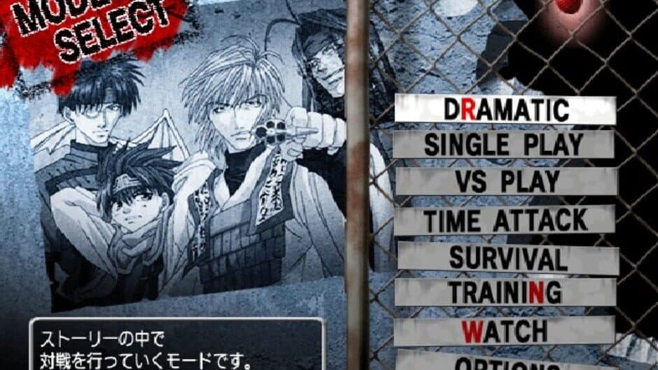 Скриншот 3 из Saiyuki Reload: Gunlock