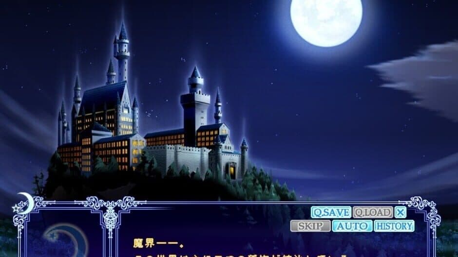 Скриншот 3 из Under the Moon: Tsukiiro Ehon