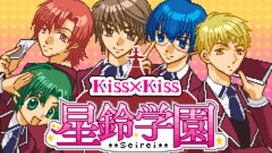 Скриншот 5 из Kiss x Kiss: Seirei Gakuen