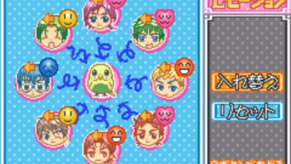 Скриншот 2 из Kiss x Kiss: Seirei Gakuen