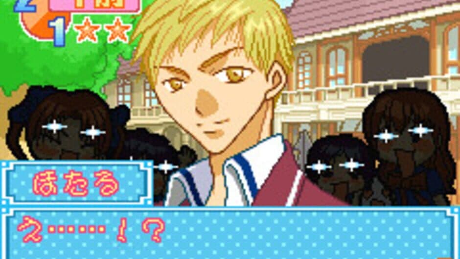 Скриншот 8 из Kiss x Kiss: Seirei Gakuen