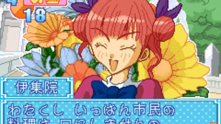Скриншот 4 из Kiss x Kiss: Seirei Gakuen
