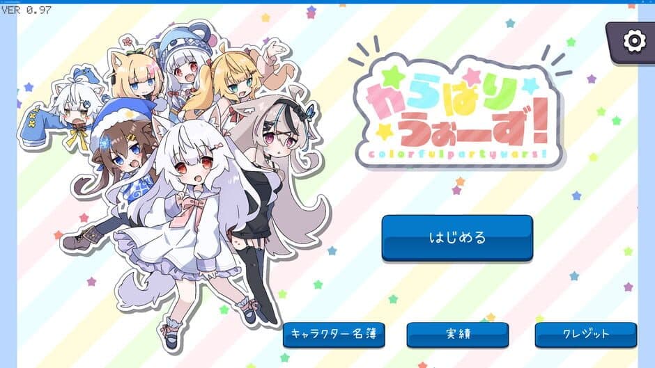 Скриншот 1 из Colorful Party Wars
