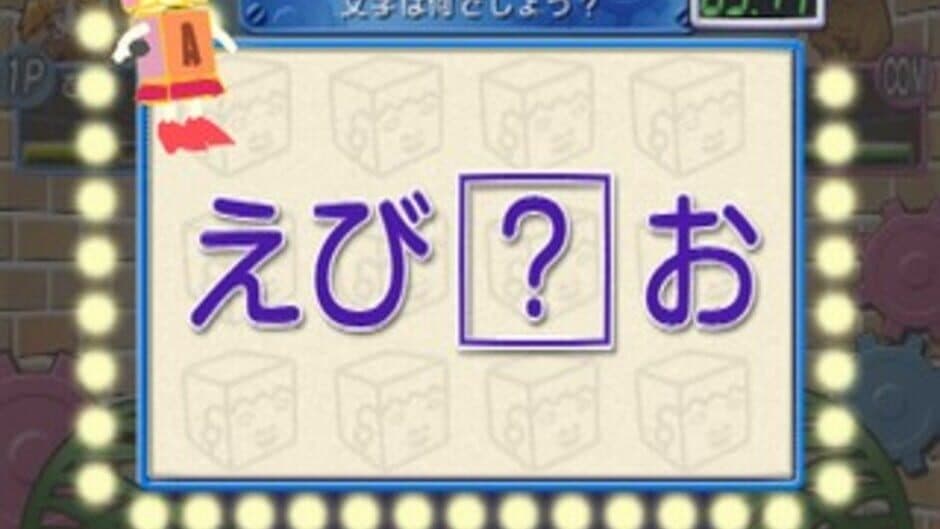 Скриншот 1 из Simple 2000 Series vol. 79: Akko ni Omakase! The Party Quiz