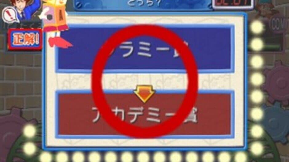 Скриншот 2 из Simple 2000 Series vol. 79: Akko ni Omakase! The Party Quiz