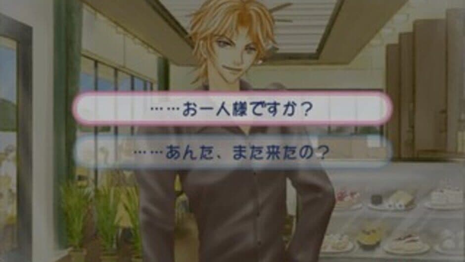 Скриншот 3 из Kimagure Strawberry Café