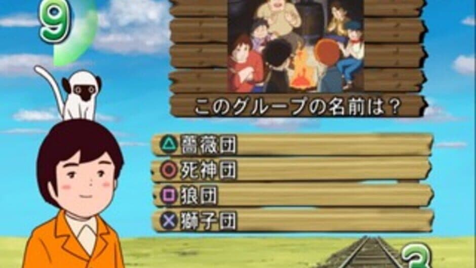 Скриншот 3 из Simple 2000 Series Vol. 85: The Sekai Meisaku Gekijou Quiz