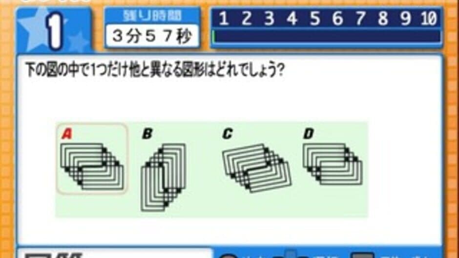 Скриншот 3 из Simple 2000 Series Vol. 93: The Unou Drill