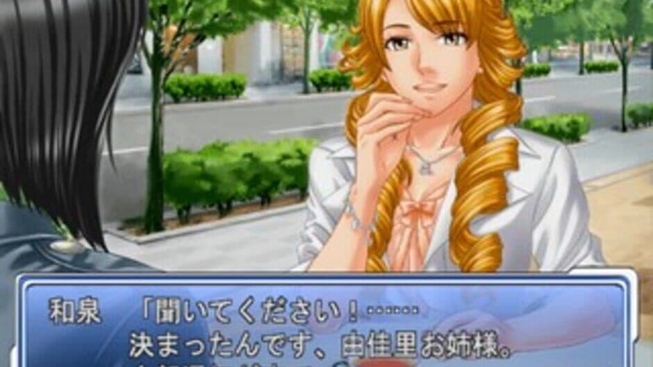 Скриншот 2 из Reijou Tantei: Office Love Jikenbo