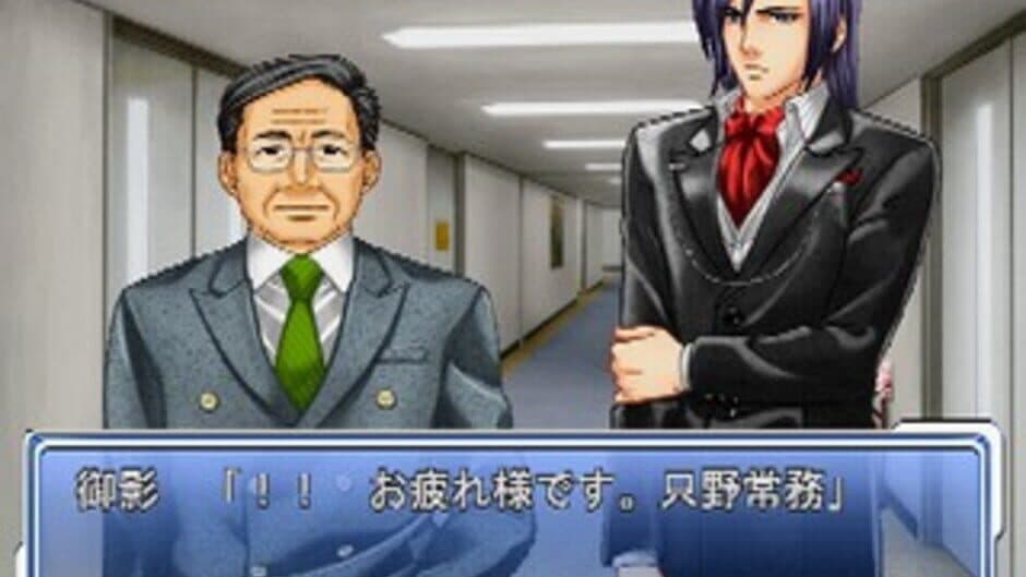 Скриншот 3 из Reijou Tantei: Office Love Jikenbo