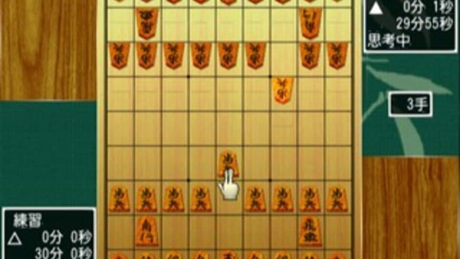 Скриншот 3 из Simple 2000 Honkaku Shikou Vol.001: The Shogi