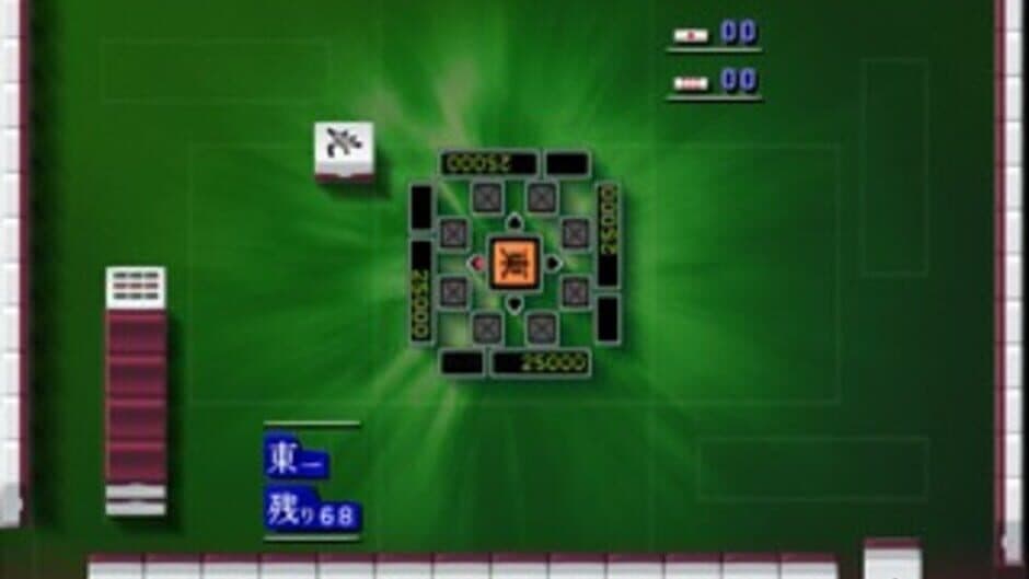 Скриншот 1 из Simple 2000 Honkaku Shikou Vol.004: The Mahjong