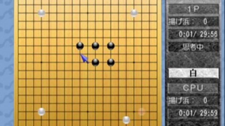 Скриншот 1 из Simple 2000 Honkaku Shikou Vol.005: The Kiryoku Kentei