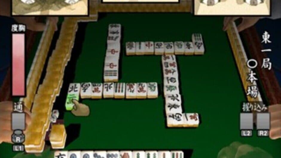 Скриншот 3 из Simple 2000 Series Ultimate Vol. 4: Urawaza Ikasa Mahjong Gai