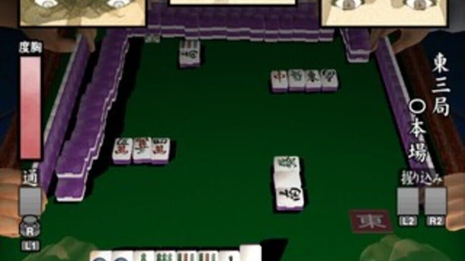 Скриншот 2 из Simple 2000 Series Ultimate Vol. 4: Urawaza Ikasa Mahjong Gai