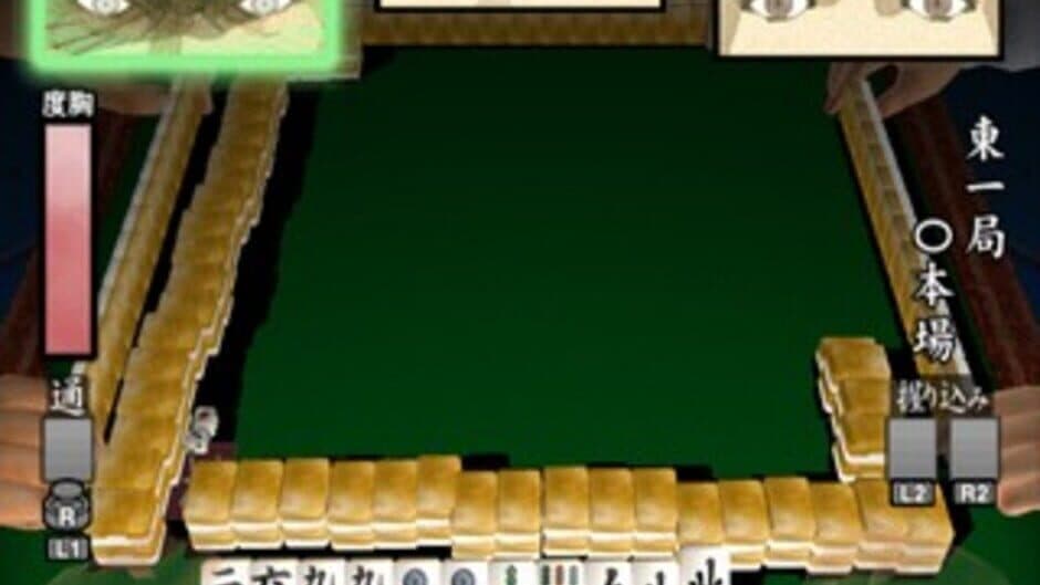 Скриншот 1 из Simple 2000 Series Ultimate Vol. 4: Urawaza Ikasa Mahjong Gai