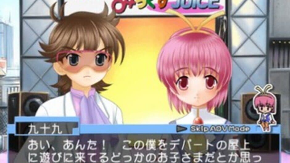 Скриншот 1 из Simple 2000 Series Ultimate Vol. 11: Wandaba Style - Totsugeki! Mix Live Juice