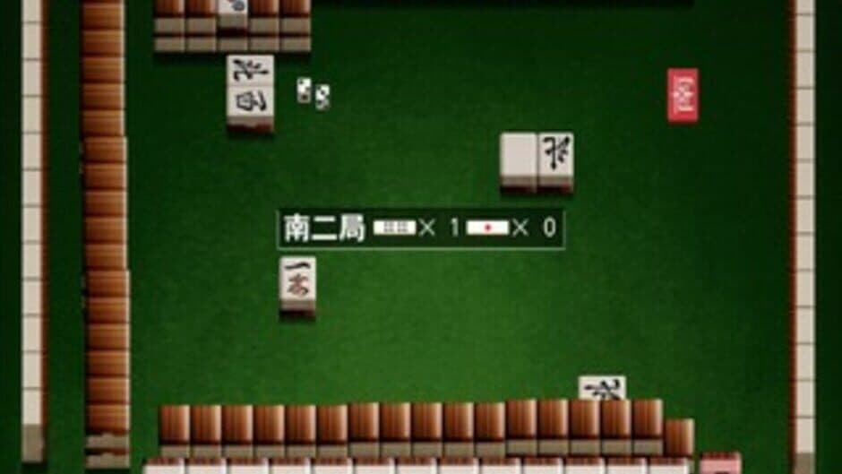 Скриншот 2 из Simple 2000 Series Ultimate Vol. 14: Topai Dramatic Mahjong