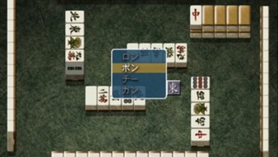 Скриншот 2 из Simple 2000 Series Ultimate Vol.19: Akagi - Yami ni Furitatta Tensai
