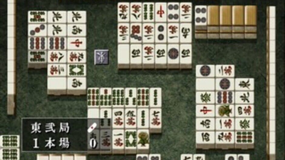 Скриншот 3 из Simple 2000 Series Ultimate Vol.19: Akagi - Yami ni Furitatta Tensai
