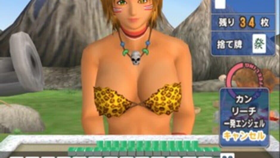 Скриншот 3 из Simple 2000 Series Ultimate Vol. 20: Love*Mahjong 2