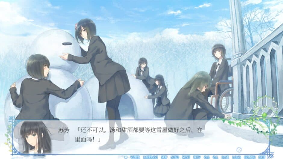 Скриншот 6 из Flowers: Le Volume sur Hiver